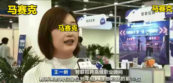 一群博士“降維打擊”,爭當中學老師,能讓中考、高考變簡單嗎? 一群博士“降維打擊”,爭當中學老師,能讓中考、高考變簡單嗎?