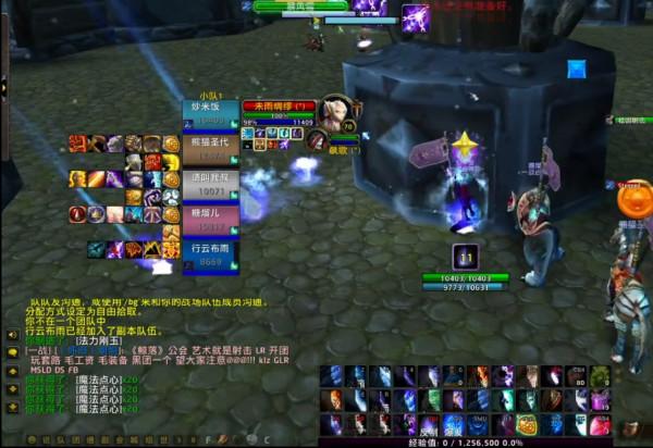 魔獸世界TBC：工作室遭養豬？50G幣賬號被封，玩家直呼活該