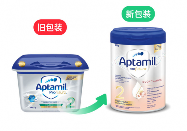 德國愛他美白金版最新包裝,配方做了微調,媽媽們要注意 德國愛他美白金版最新包裝,配方做了微調,媽媽們要注意