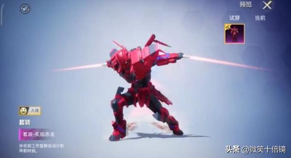 “吃雞”新轉盤古戰神甲！入場動作帥翻天，頭盔揹包略顯敷衍