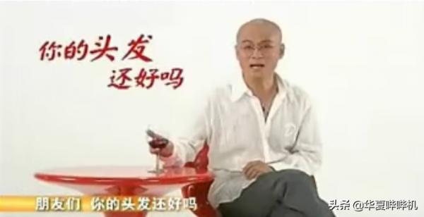 支援那英批刀郎,自曝醜聞賺錢忙,光頭李進在他鄉還好嗎? 支援那英批刀郎,自曝醜聞賺錢忙,光頭李進在他鄉還好嗎?