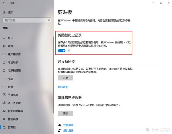 16個超好用的Windows快捷鍵分享,學到一個賺一個 16個超好用的Windows快捷鍵分享,學到一個賺一個