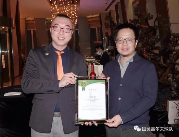 國貿高爾夫球隊新年酒會成功舉辦