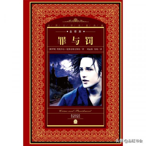 俄羅斯的文學大師們給我們留下的長篇鉅作,我們一起來看看吧 俄羅斯的文學大師們給我們留下的長篇鉅作,我們一起來看看吧