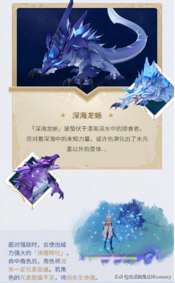 原神淵下宮全新生物有哪些 全新元素飄浮靈有點可愛