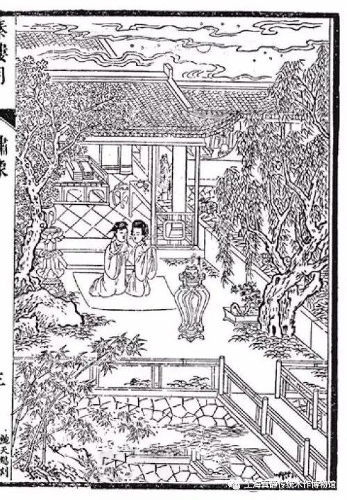 真靜木研 | 瓜期未破，亭亭玉立——香幾