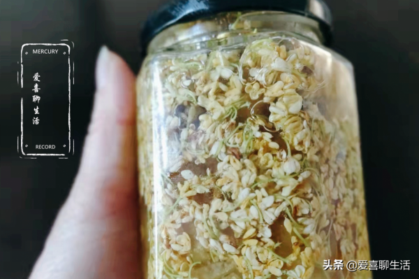 自制桂花蜜，水洗晾曬都不對，跟我這樣做，香味濃郁放多久都不壞