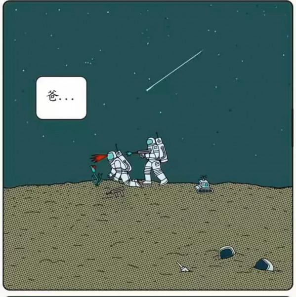 溫馨漫畫-記憶中的地球