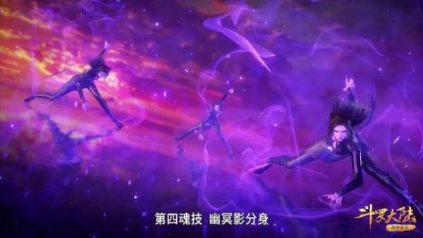 鬥羅：四位分身用得不錯的魂師，七長老雙錘霸氣，竹清美感加倍