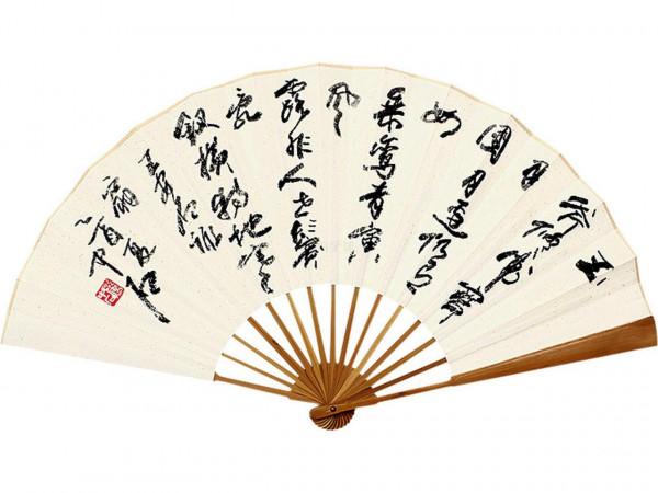 歐陽中石先生,當代“文人書法”的迴光返照—書壇百家酷評34 歐陽中石先生,當代“文人書法”的迴光返照—書壇百家酷評34