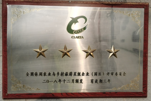 好吃,好玩,好看!京郊避暑勝地居然還有這麼有趣的地方! 好吃,好玩,好看!京郊避暑勝地居然還有這麼有趣的地方!