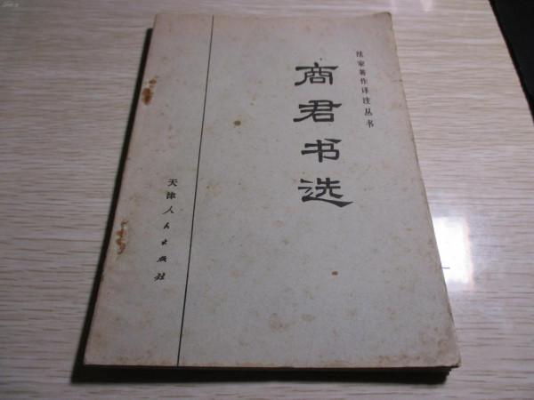 為什麼中國歷史自秦始皇以後的歷朝歷代都難以超過300年 為什麼中國歷史自秦始皇以後的歷朝歷代都難以超過300年