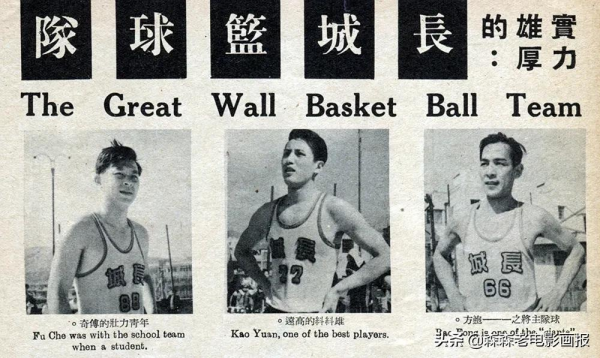 60年前,高遠·陳思思舉辦盛大婚禮,細述戀愛經過 60年前,高遠·陳思思舉辦盛大婚禮,細述戀愛經過