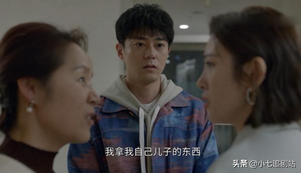 《小敏家》新角色上線，是劉小婕前夫，藏私房錢還是媽寶男