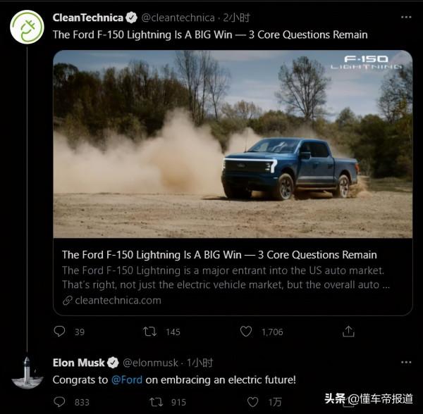 資訊 | 福特釋出全新充電樁，特斯拉設計總監回應：拙劣的仿製品