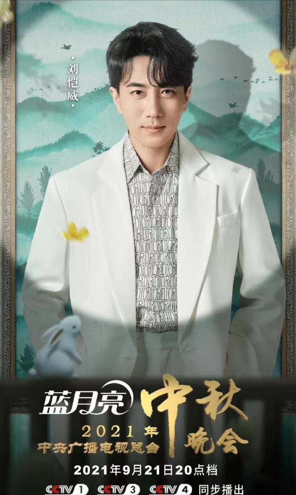 劉愷威楊冪都忙工作,7歲小糯米跟爺爺奶奶過中秋,約同學玩燈籠 劉愷威楊冪都忙工作,7歲小糯米跟爺爺奶奶過中秋,約同學玩燈籠