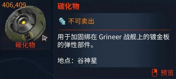 「星際戰甲」從零開始的航道星艦——幹船塢，材料，玩法篇2021新