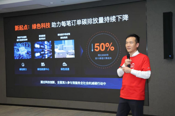 雙11最終成交額出爐:天貓5403億,京東3491億 雙11最終成交額出爐:天貓5403億,京東3491億