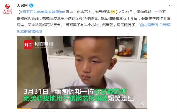 男孩和爸爸吵架完美勝出，只因為一次校門口的“教育”