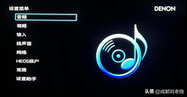 我的第一臺8K功放 天龍X3700H試玩 我的第一臺8K功放 天龍X3700H試玩