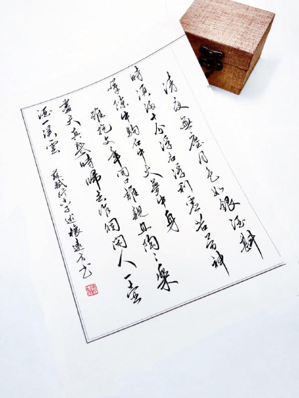 生而自由，愛而無畏，請拿出股動風雲的勇敢