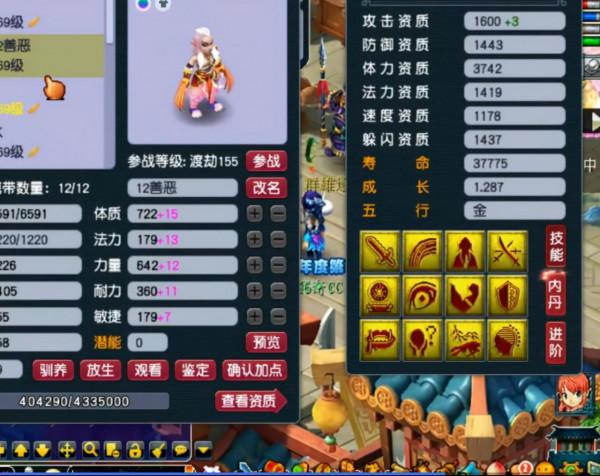 夢幻西遊：159級地府的巔峰，裝備堪稱天花板，擁有第一善惡狂豹