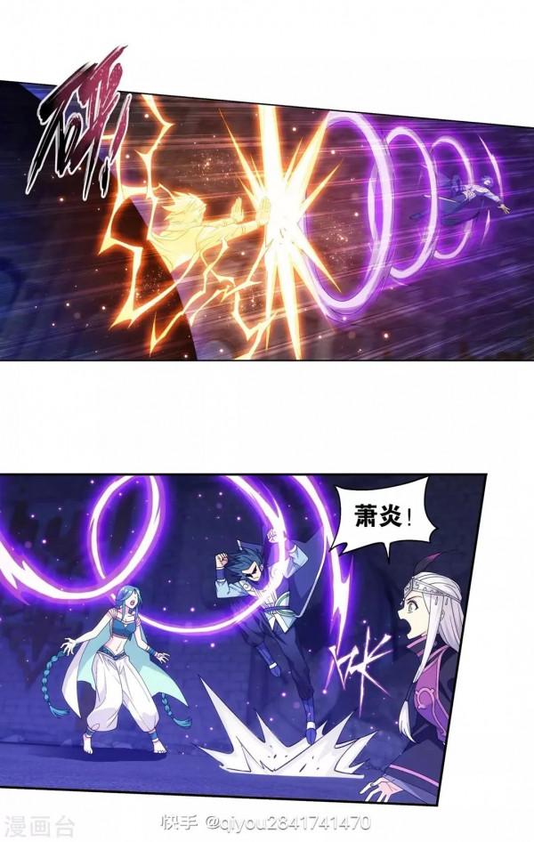 鬥破蒼穹漫畫 874話 鬥聖之戰(上)