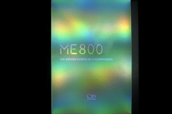 「耳邊評測」閒話少說：沉睡的巨龍——山靈ME800