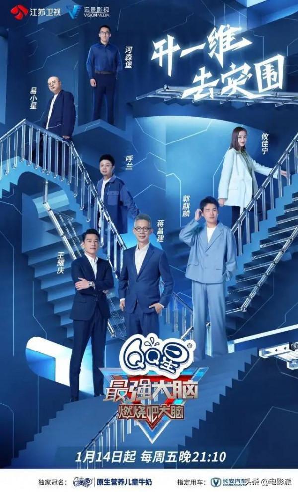 一代神綜，咋越來越腦殘？