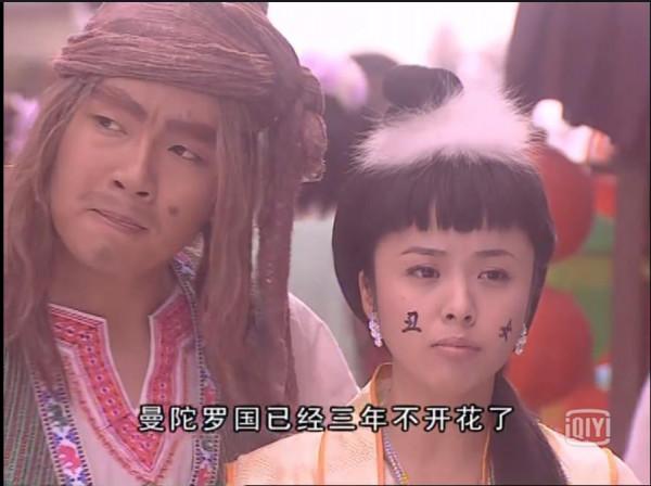 《福星高照豬八戒》：鐵扇、錦毛鼠和翠花，豬八戒究竟最愛哪個？