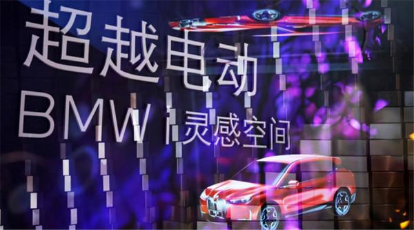 iX和i4亮相,寶馬在中國電動車銷量佔比,2025年將達到25% iX和i4亮相,寶馬在中國電動車銷量佔比,2025年將達到25%