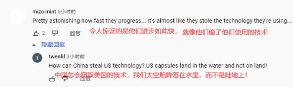 酸！國外網友集體嘲諷神舟12號，大呼：那是在攝影棚裡拍的