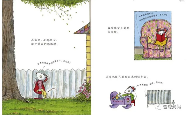 8本情緒類繪本，發脾氣、摔東西、打人......娃的情緒問題看這裡