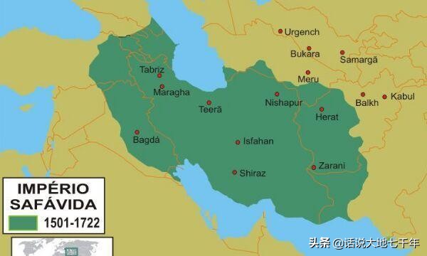 說說伊朗歷史上的薩非波斯王國