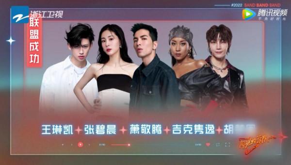 張碧晨的&OpenCurlyDoubleQuote;清醒&rdquo;讓三個隊很體面，張楚的&OpenCurlyDoubleQuote;迷糊&rdquo;讓李玉剛很尷尬