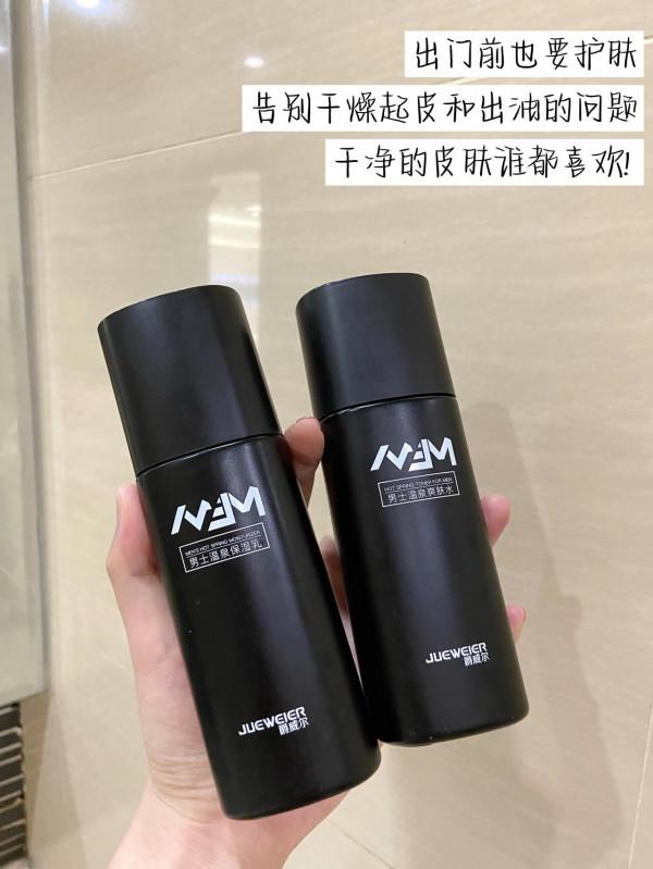 大學生堅持一個月提升顏值小技巧