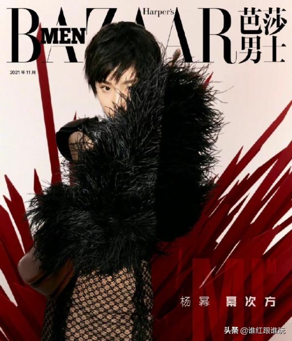 真時尚女王！楊冪2021年的第16刊封面官宣，五大男刊準滿貫達成