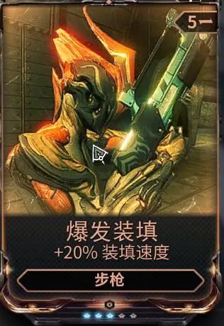 「星際戰甲」根本停不下來——舍杜攻略2022最新攻略 「星際戰甲」根本停不下來——舍杜攻略2022最新攻略