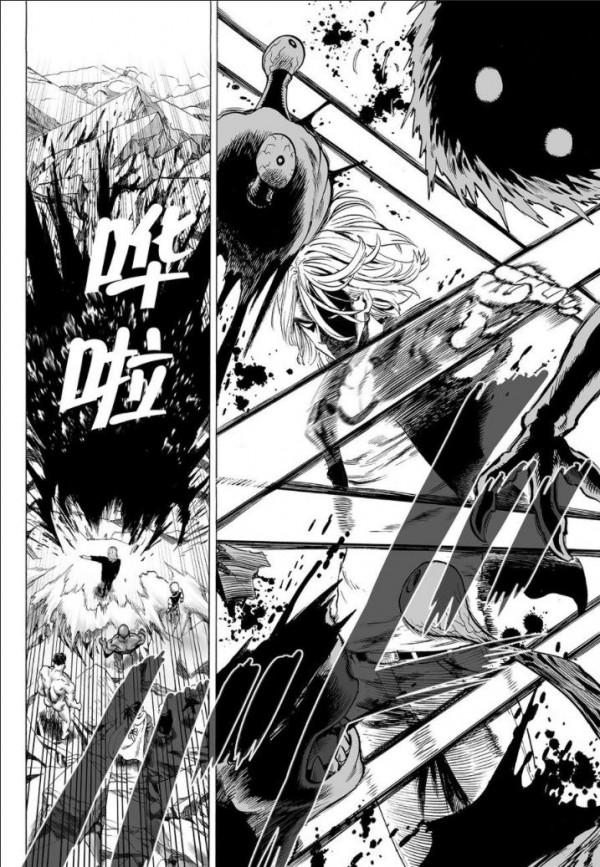 一拳超人第四十三拳