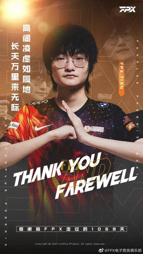 FPX戰隊官宣輔助Crisp離隊,奪冠班底除LWX已全部離隊 FPX戰隊官宣輔助Crisp離隊,奪冠班底除LWX已全部離隊