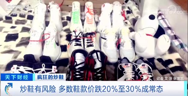 一鞋難求！知名潮牌創始人離世，聯名球鞋價格暴漲！原價一千多元，賣到四五萬元！專家緊急提示