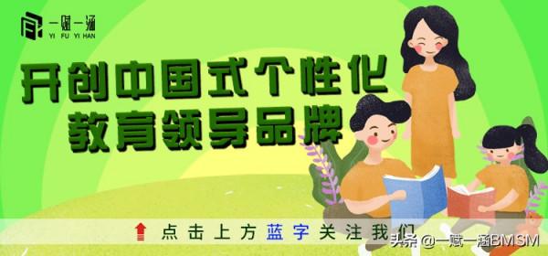 犧牲自我培養的娃卻不知感恩，現代父母應該學會如何變得快樂