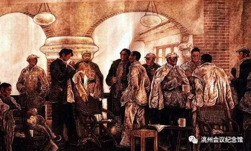 網上紅色展廳：紅色洮州——洮州會議紀念館網上主題展覽（一）