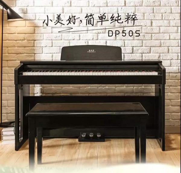 美得理電鋼琴新品DP50S 帶你穿越四季喧囂，直抵美好