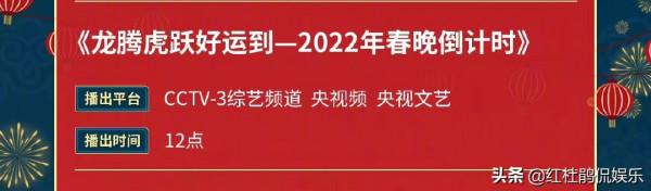 總檯文藝中心春節檔，除了春晚還有合唱相聲小品戲曲15臺特色晚會