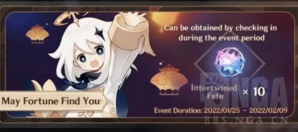 原神：迪盧克和皇女將有新面板，十連活動完美錯過申鶴池