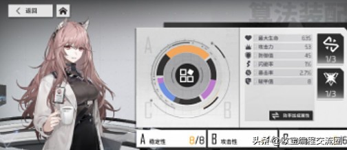 少前雲圖計劃新手玩法分享,遊戲蜂窩輔助角色養成事半功倍 少前雲圖計劃新手玩法分享,遊戲蜂窩輔助角色養成事半功倍