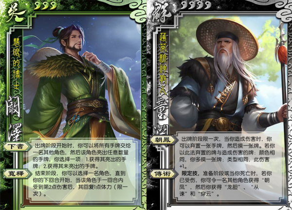 三國殺:十週年2021武將盤點,正好50個,你最喜歡哪一個? 三國殺:十週年2021武將盤點,正好50個,你最喜歡哪一個?