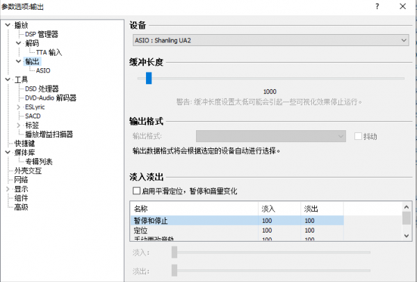 真力G1 + 山靈UA2升級桌面音響
