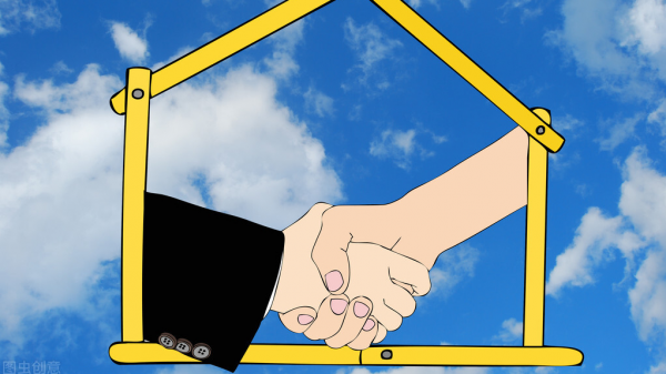 買房子找中介能便宜20w?你中招了沒? 買房子找中介能便宜20w?你中招了沒?